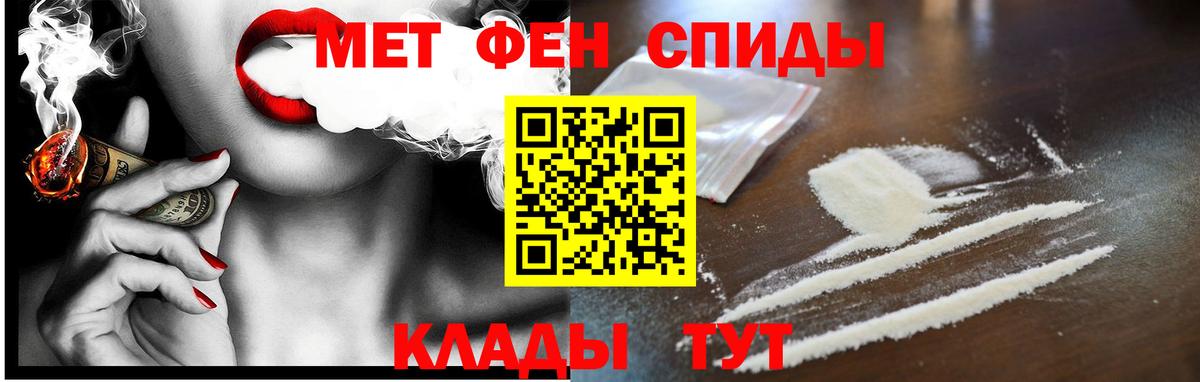 АМФ  АМФЕТАМИН  Вход с VPN  Amphetamine 98%  Кашира 