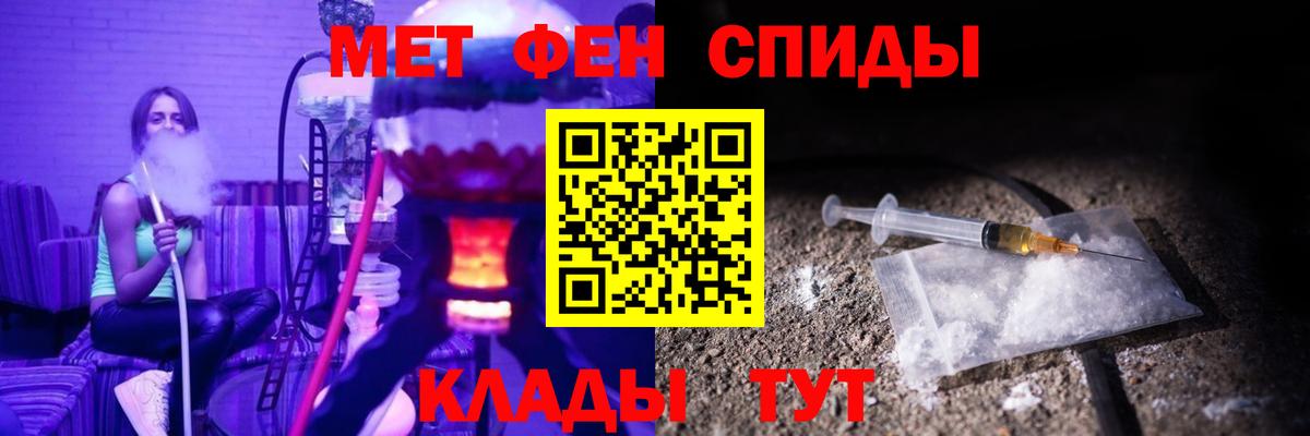 Amphetamine Premium Кашира