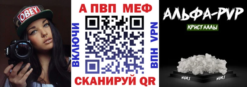 Alfa_PVP VHQ  купить   kraken рабочий сайт  Кашира 