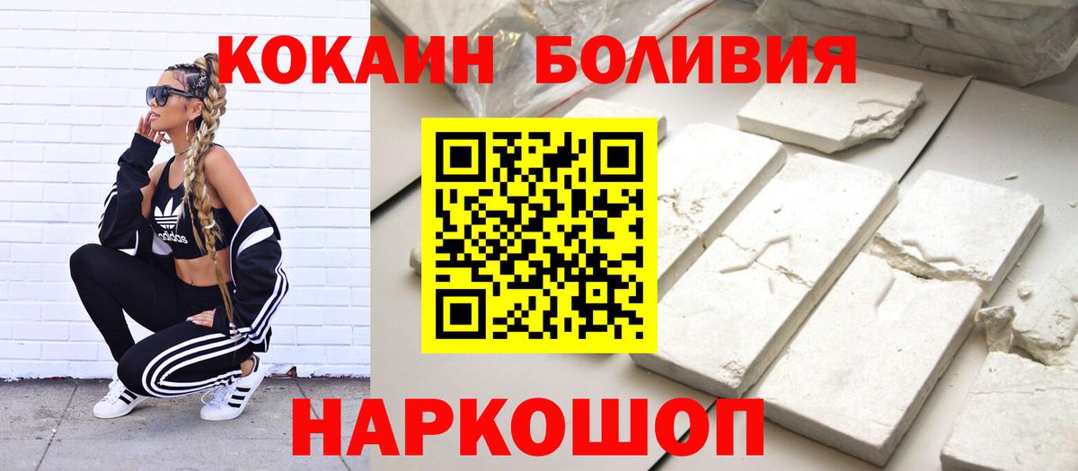 Кокаин Колумбийский Кашира