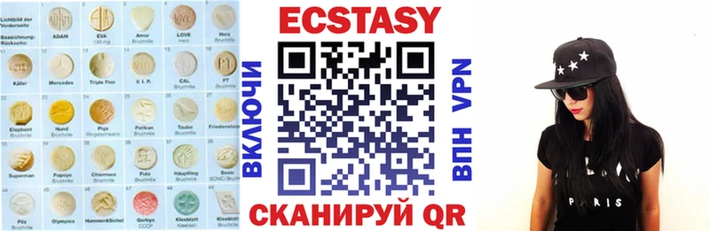 ЭКСТАЗИ бентли как найти закладки Кашира