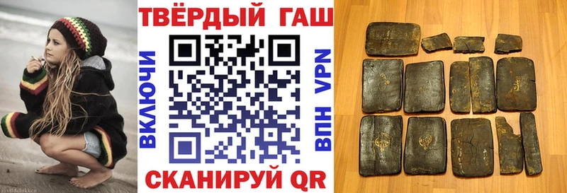 Гашиш hashish Кашира