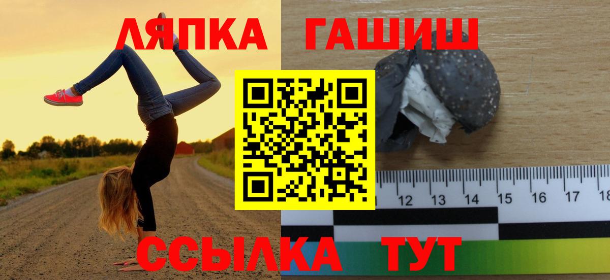 ГАШИШ гашик Кашира
