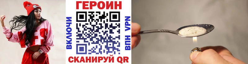 МЕГА рабочий сайт  Кашира  Героин хмурый 