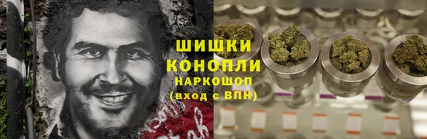 MDMA Premium VHQ Рославль
