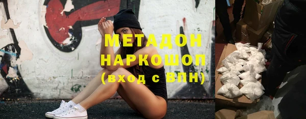 MDMA Россошь