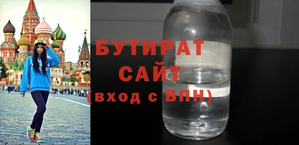 хмурый Абаза