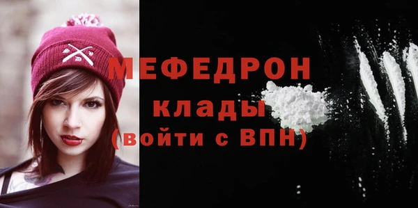 мет Алексеевка