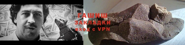 спиды Абинск