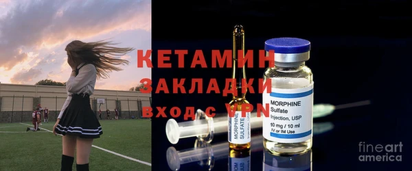 MDMA Россошь