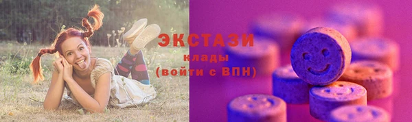 гашишное масло Алексин