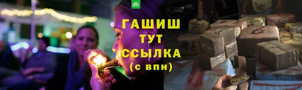 гидра Ростов