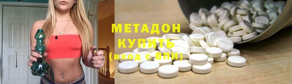 спиды Абинск