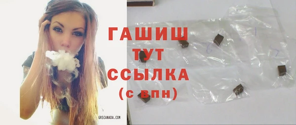 спиды Абинск