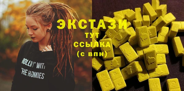 твердый Абдулино