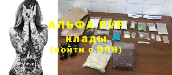 спиды Абинск