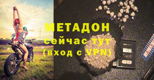твердый Абдулино