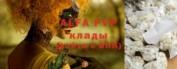 твердый Абдулино