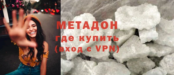 MDMA Premium VHQ Рославль