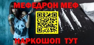тгк Краснокаменск