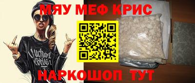тгк Краснокаменск