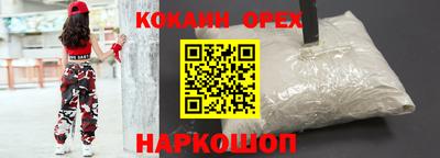 тгк Краснокаменск