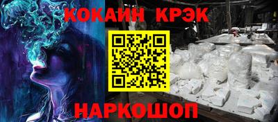 тгк Краснокаменск