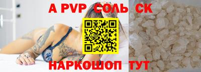 тгк Краснокаменск