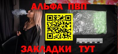 a pvp Краснознаменск
