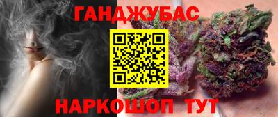 тгк Краснокаменск