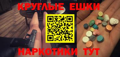 марки lsd Краснодар