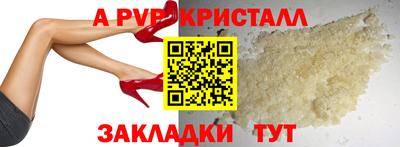 экстази Кулебаки