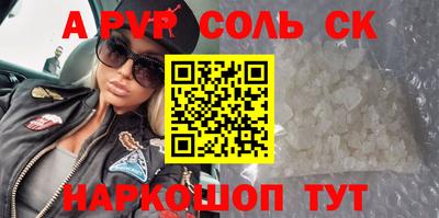 тгк Краснокаменск