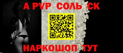 скорость Кунгур