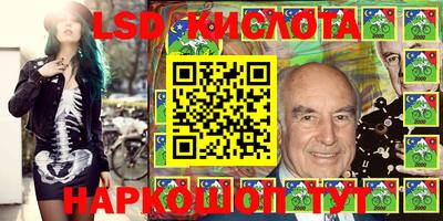 тгк Краснокаменск