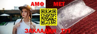 тгк Краснокаменск