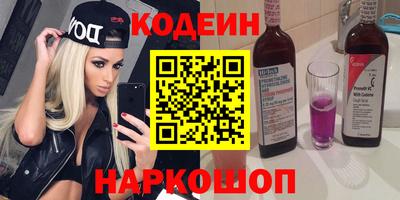 тгк Краснокаменск