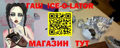 марки lsd Краснодар