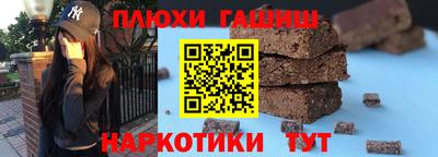 марки lsd Краснодар