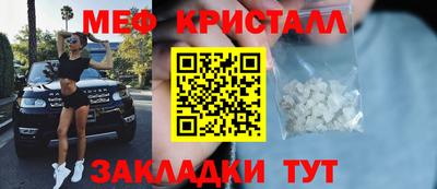 тгк Краснокаменск