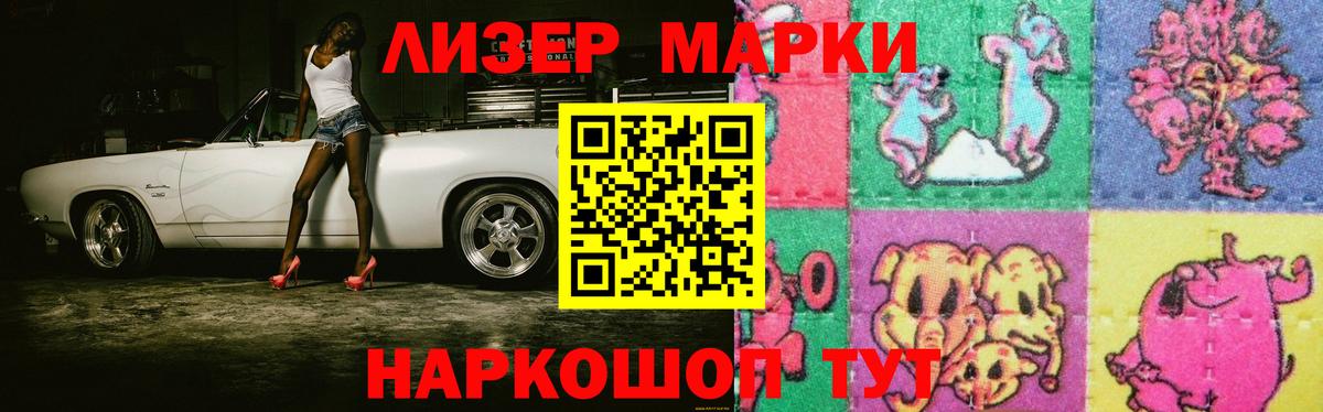 LSD-25 экстази кислота  Вход с VPN  LSD-25 экстази кислота  Кашира 