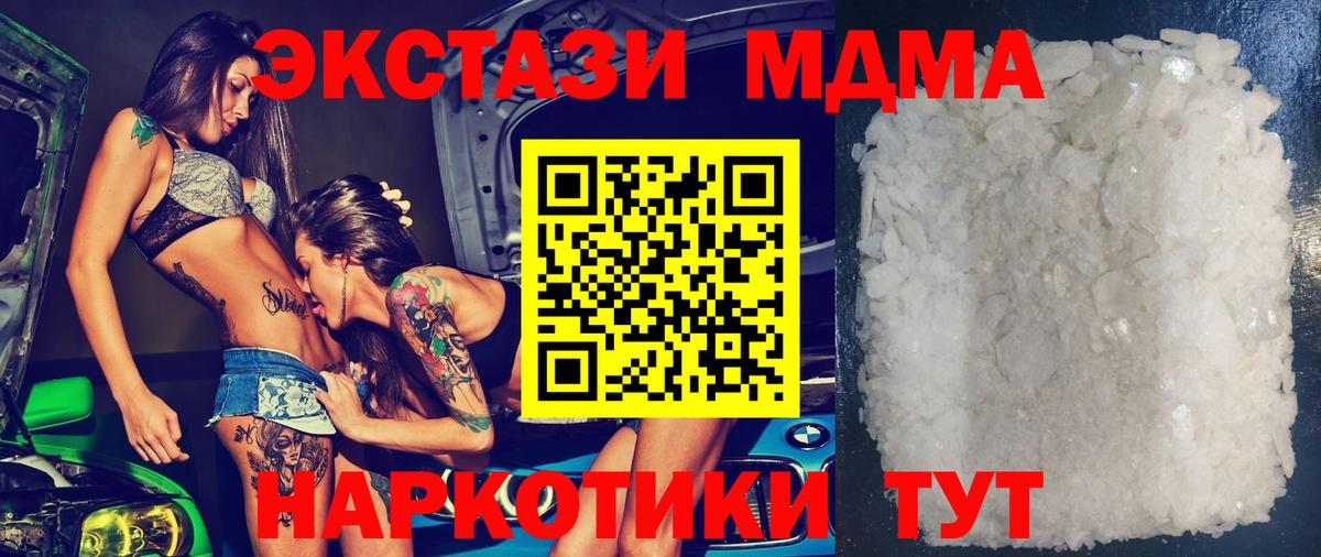 NBOMe  Бошки Шишки  Вход с VPN  Кашира  COCAIN  Мефедрон кристаллы 