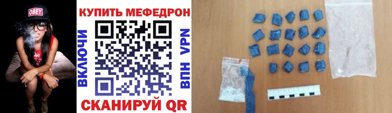 Мефедрон мяу мяу  мега зеркало  Кашира  продажа наркотиков 