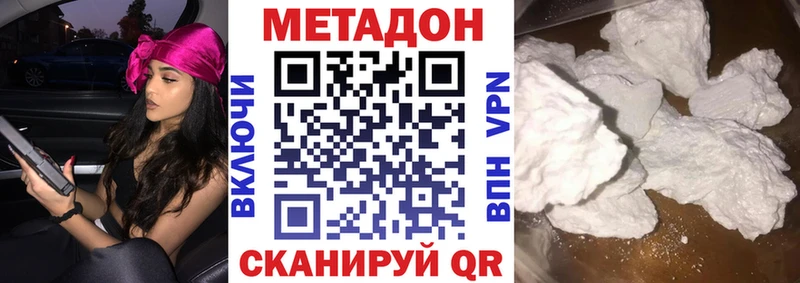 купить   Кашира  Метадон мёд 