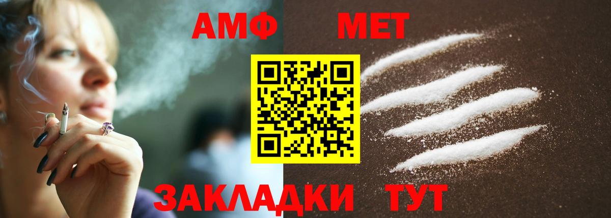 Кашира  МЕТАМФЕТАМИН Methamphetamine  Вход с VPN 