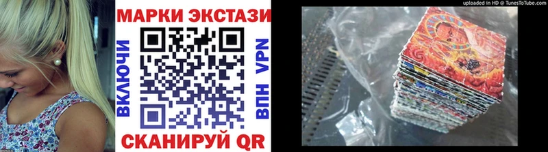 Наркотические марки 1500мкг  Кашира 