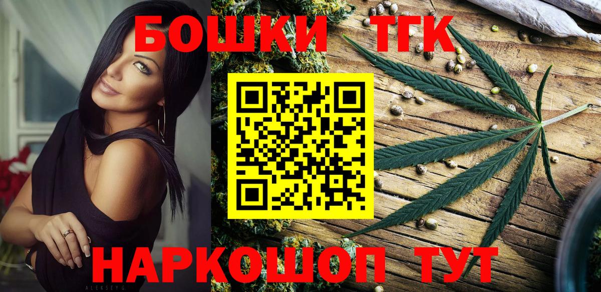 Каннабис LSD WEED  Каннабис марихуана  Кашира  Вход с VPN  Бошки марихуана Ganja  Бошки Шишки OG Kush 