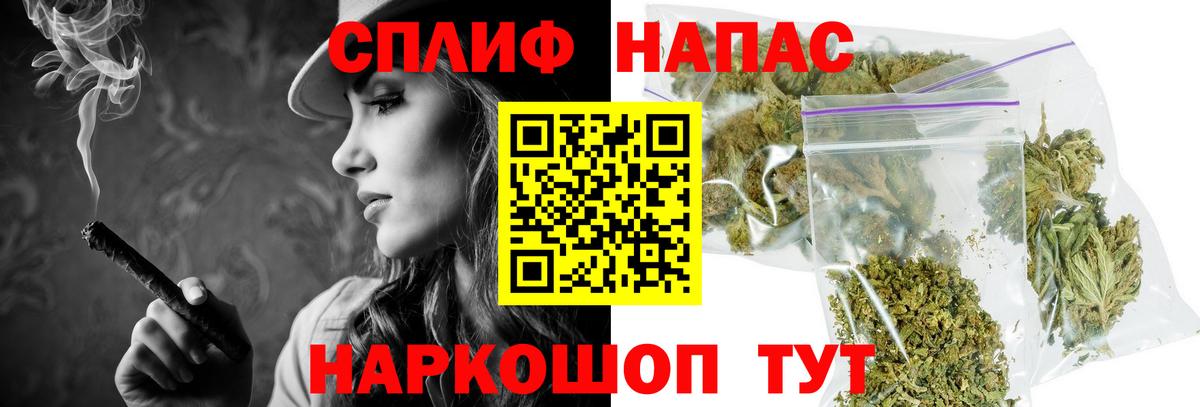 Конопля THC 21% Кашира